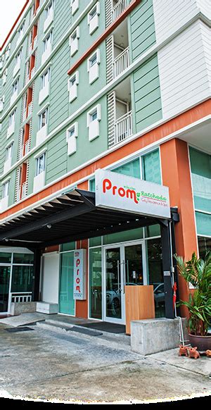 Prom Ratchada Hotel - Tripopola