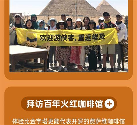 Return to Egypt and travel through time for 11 days (direct flight from ...