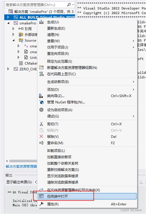 MSBuild 2013 Tutorial 的图像结果