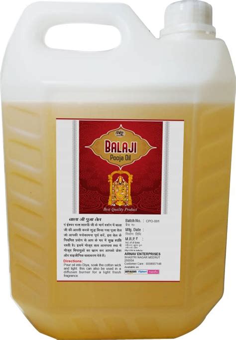 WQT Shri Balaji Pooja Oil - Use in Hawan Pooja, Hindu Ritual, God ...