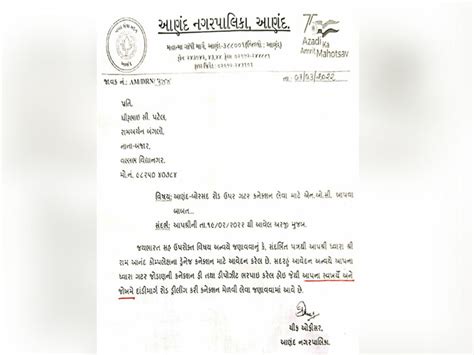 In Anand, another controversy arose over providing overnight drainage ...