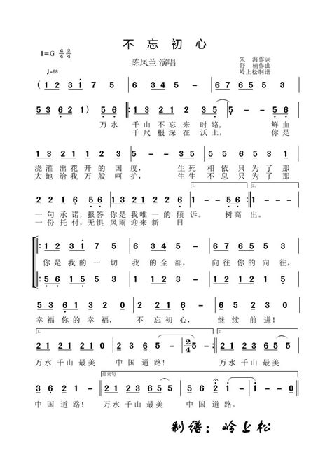 不忘初心 逐梦前行：华东师大2019年度学生表彰大会举行-华东师范大学