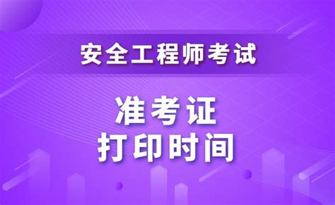 省考准考证开始打印！这些问题需要注意！（附打印入口） - 知乎