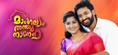 Watch Your Favorite TV Channels and Programs on Sun TV Network | www ...