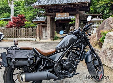 HONDA Rebel 250 커스텀 - Webike Magazine