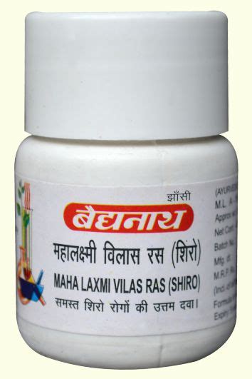 Welcome to Baidyanath | Your Health is in Reliable Hands