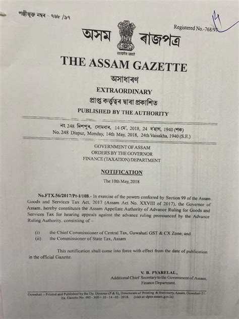 GST Notification(Others) | Commissionerate of Taxes | Government Of ...