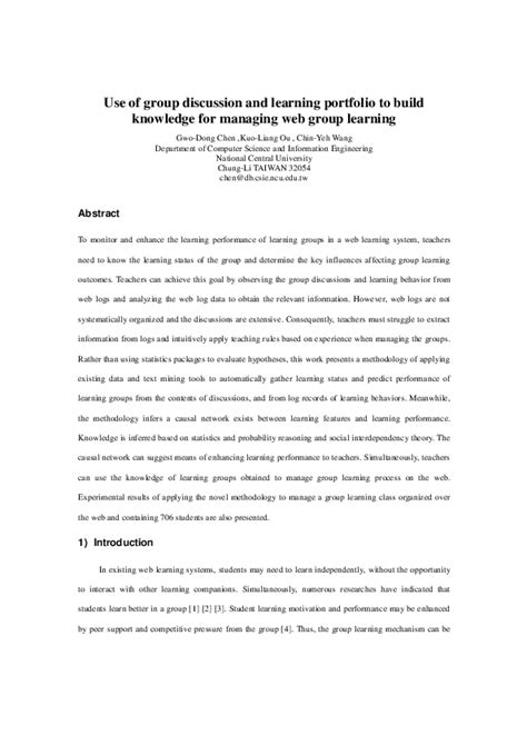 e Learning Group Discussion 的图像结果