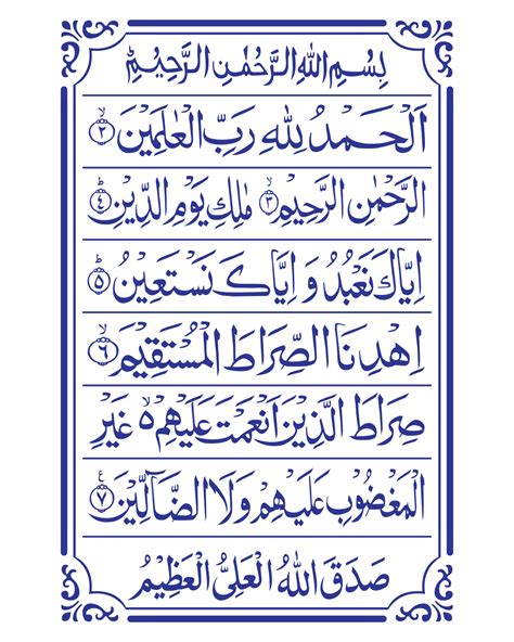 Surah al-fatiha in arabic translation: al fatiha gebet – PBFF