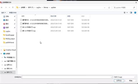 nsp文件怎么安装到模拟器-nsp文件安装到模拟器的方法-系统屋