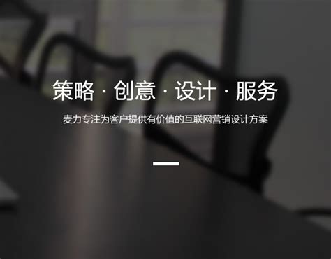 德阳网站建设_德阳网站设计_德阳网络公司-四川鑫乐创科技有限公司