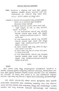 Covid 19 one time remedial package for barbers and agasa complete ...