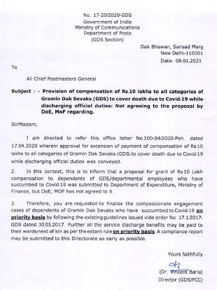 Are the GDS not humans?