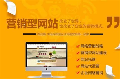 北京网站建设|北京网站制作|北京网站设计|响应式网站建设 - 优点优科技