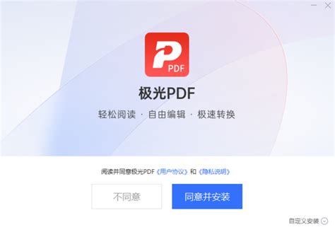 PDF转换器安卓版下载-PDF转换器app免费下载[文档转换]-华军软件园
