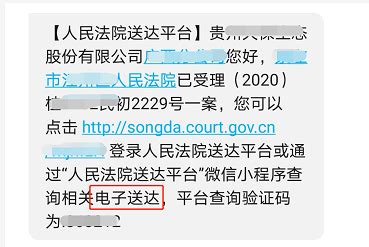 个人信息查询系统(12368中国审判流程信息公开网案件查询)_12364律师网