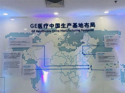 GE医疗天津工厂：外资企业的本土化样本 | 雷峰网