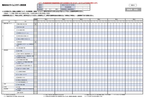 Image result for Word Proccessing Computer Lecture