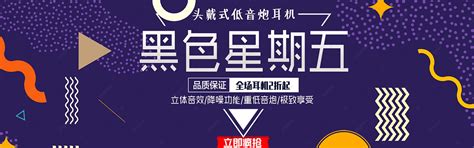 Image result for Audio Visual Banner