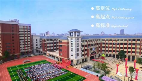 湛江第一中学历年招生分数线一览表(2024参考)