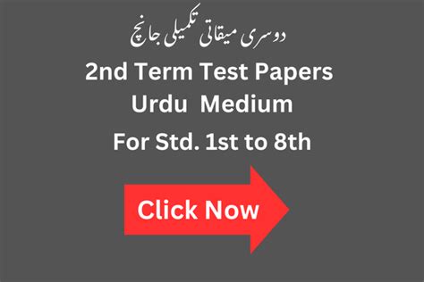 Exam Papers Store