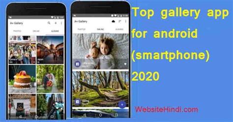 Top Gallery App For Android (smartphone) 2021 @websitehindi