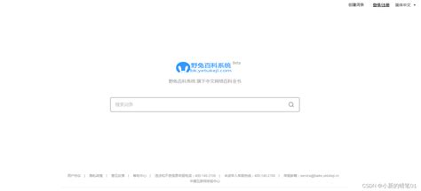 网站源码在哪里编辑 html源码修改 - 下载资讯 - 3202012下载站