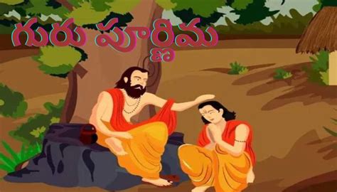 guru purnima 2022 veda vyasa jayanti four raja yogas on july 13th these ...
