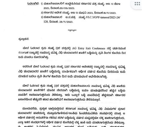 With regard to the withdrawal of the order issued to deposit the ...