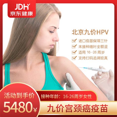 一针难求，九价HPV疫苗陷入国产僵局_腾讯新闻