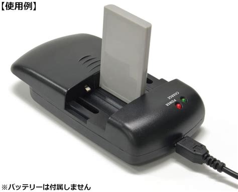 最新発見 U Multi MyCharger （まとめ）日本トラストテクノロジー + MCMULTIU-DC〔×2セット〕 DCセット 電池 ...