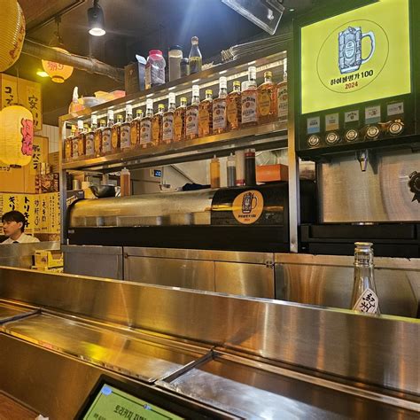 Torikichi(토리키치) – Bar Izakaya (Japanese Pub), - where to go in gangnam seoul