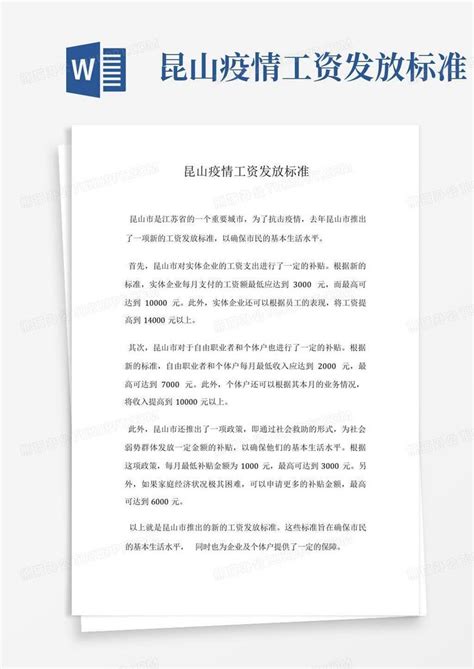 事关疫情期间工资发放！吉林省重磅发布！凤凰网吉林_凤凰网