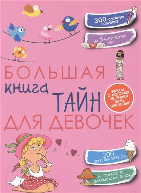 обзор лучших книг для детей 8 10 лет