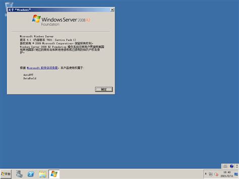 Windows Server 2008 SP2 Datacenter : Microsoft : Free Download, Borrow ...