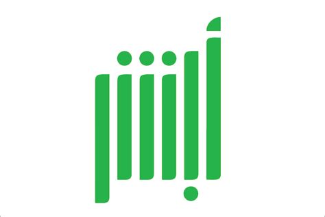 Image result for Absher App