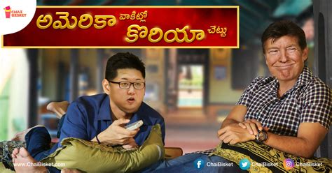 What If Donald Trump And Kim Jong-un Are Peddodu And Chinnodu of SVSC