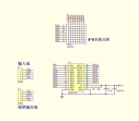 Image result for How to Code 8 Seg Display Arduino