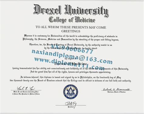 通化大学毕业证公章什么样式 - 毕业证样本网