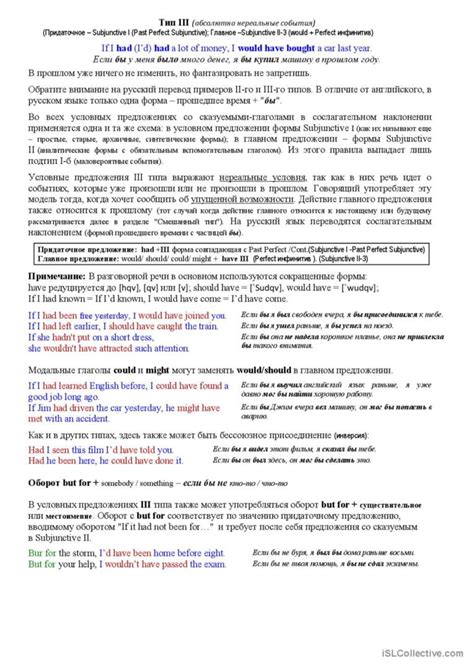 Image result for Conditional Rus