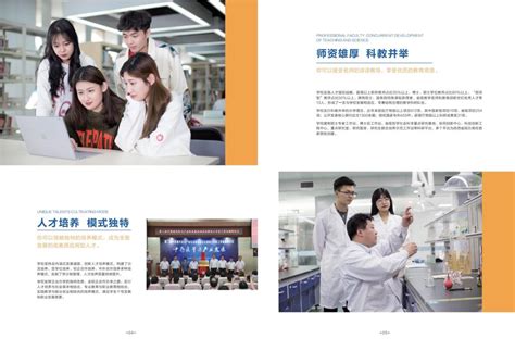 2023年陕西国际商贸学院招生简章-招生网