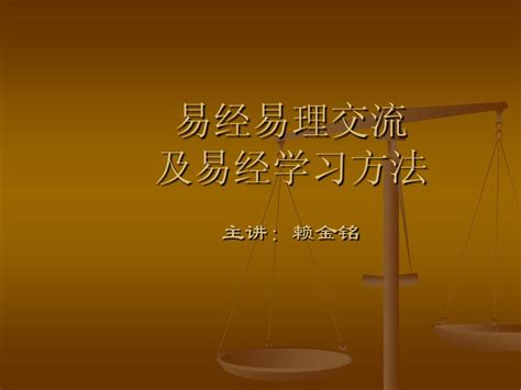 易术平《易经》名句书法展在湖南国画馆开幕_手机新浪网