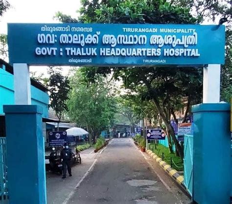 Directorate of Vigilance and Anti-Corruption to investigate the ...