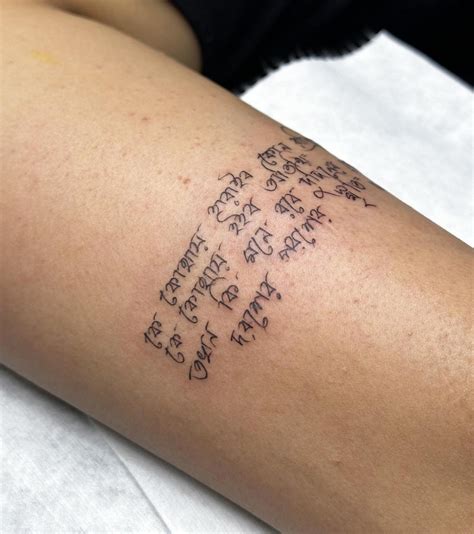 Aman Mani Tattoo Artist and Tattoo Work by Aman Mani