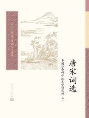 【全8册】唐宋八大家文集中国诗词散文集韩愈柳宗元欧阳修苏洵苏轼苏辙王安石曾巩散文集_虎窝淘