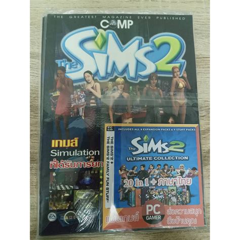 Sims 2 Serial Code 的图像结果