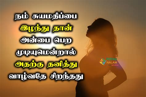 சந்தனம் குங்குமம் எங்கே மணக்குது பாடல் வரிகள்.!