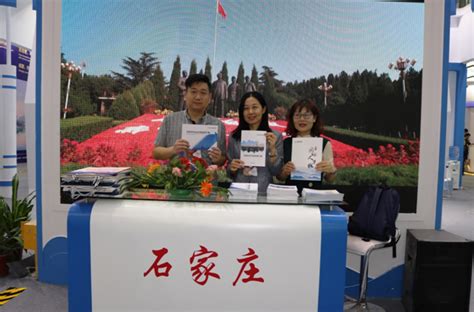 石家庄国际人才城参加第17届中国国际人才交流大会-人力资源公司-诺亚人力资源外包网