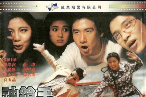 神枪手与咖喱鸡(1992年香港电影)_搜狗百科