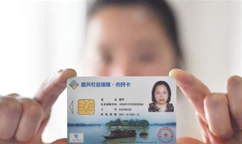 上海社保卡从申请办理到领取需要多久时间 上海社保卡的办理要多久